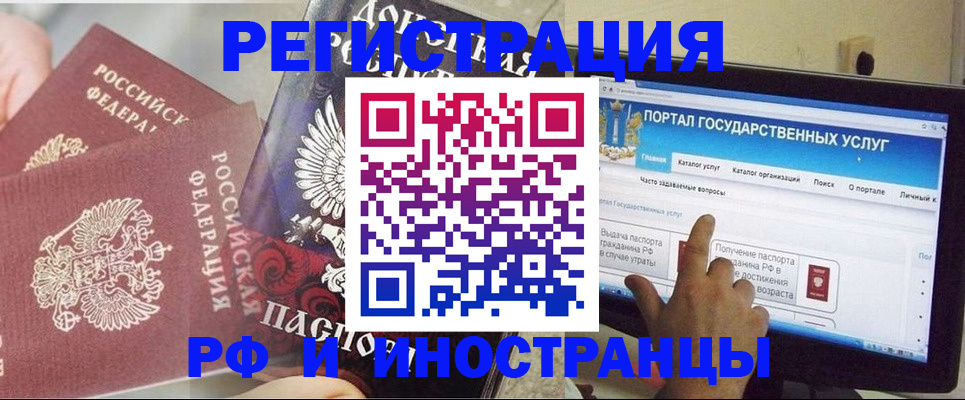 временная регистрация адрес в Кохме